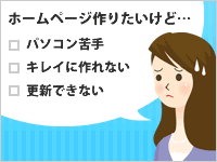 ※実際のリウムスマイル！には広告は表示されません